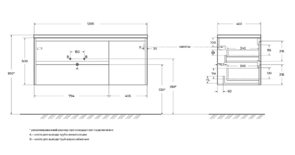 Тумба под раковину BelBagno Kraft 120 KRAFT-1200-2C-1A-SO-RGB-L